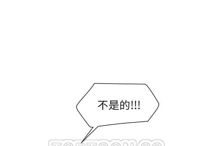105P - 继母