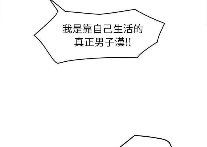 107P - 继母