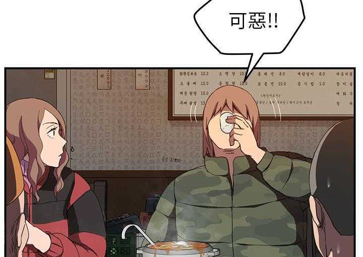 108P - 继母