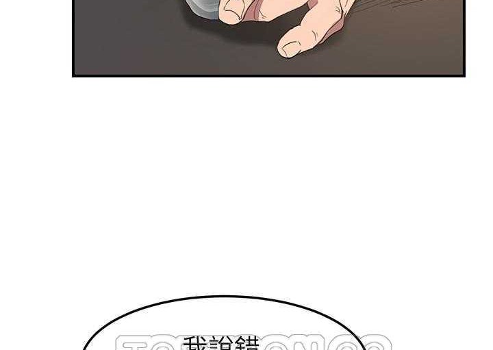 111P - 继母