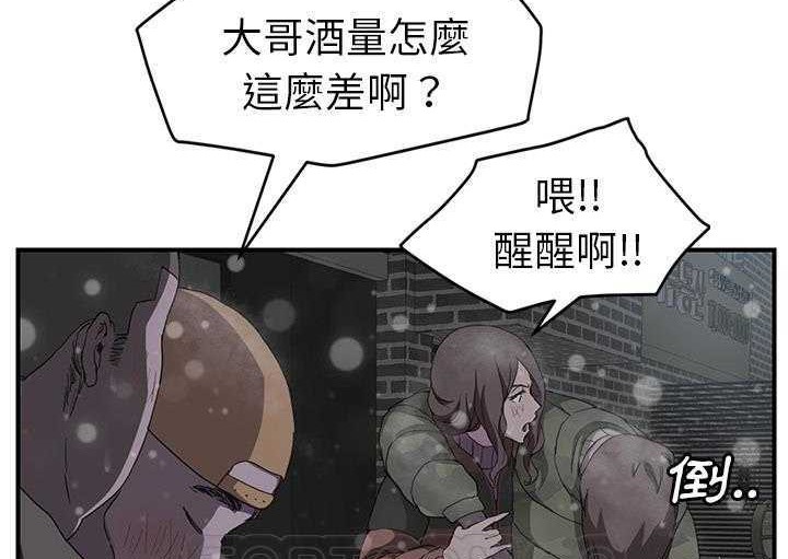 123P - 继母