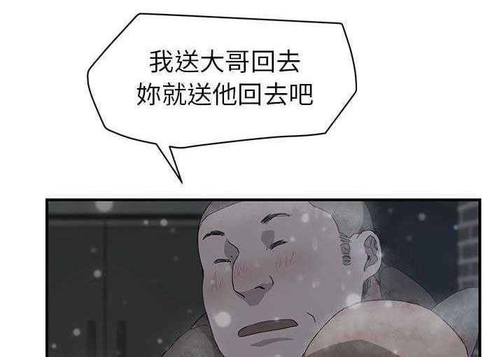 125P - 继母