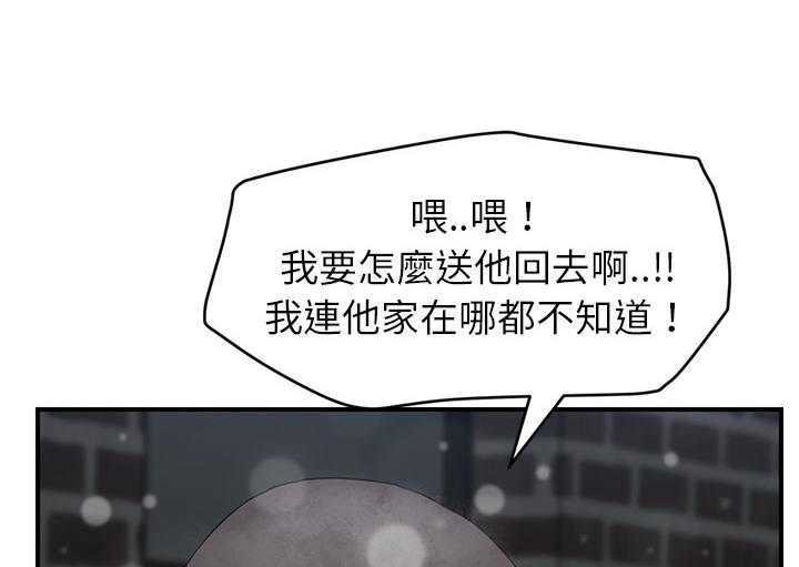 127P - 继母