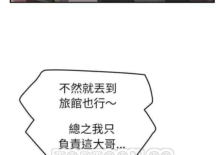 129P - 继母