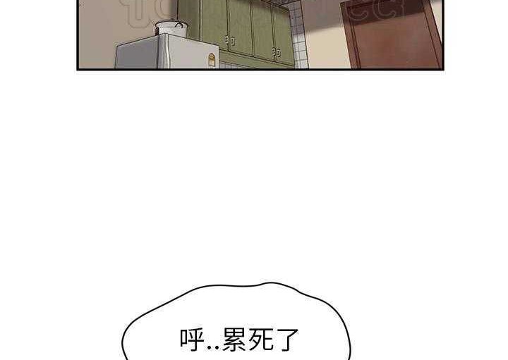 136P - 继母