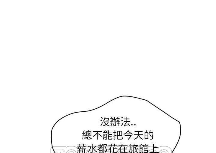 141P - 继母