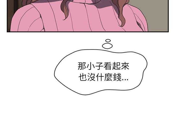 143P - 继母