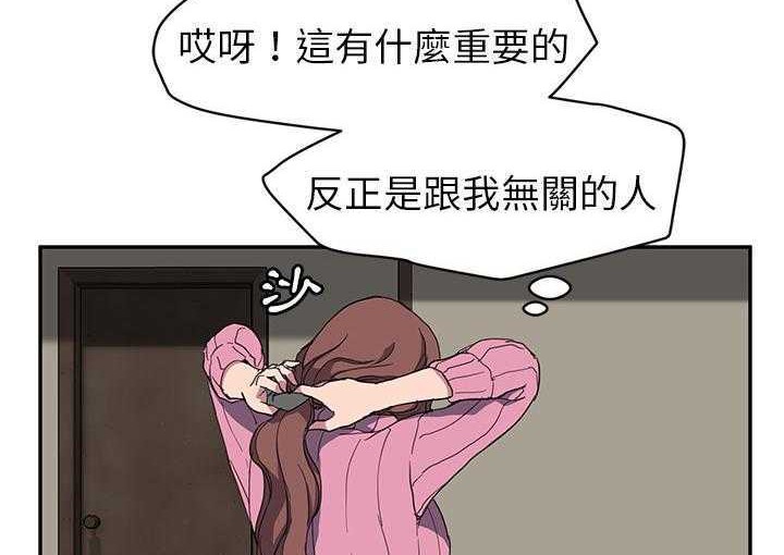 149P - 继母