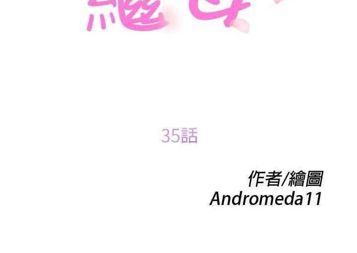 14P - 继母