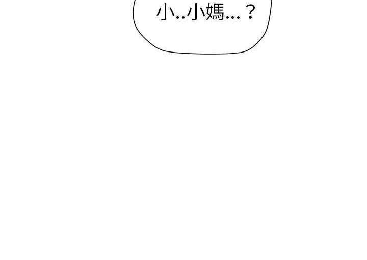 185P - 继母