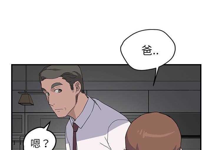24P - 继母