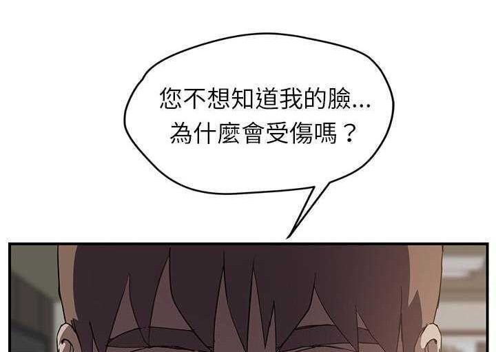 26P - 继母