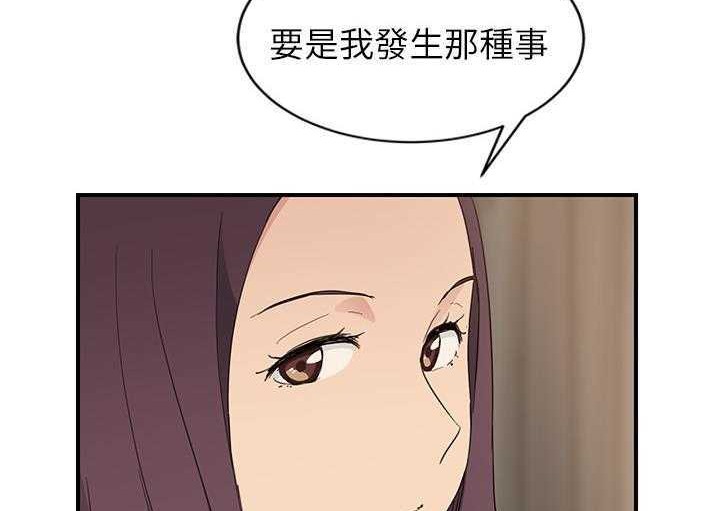 2P - 继母