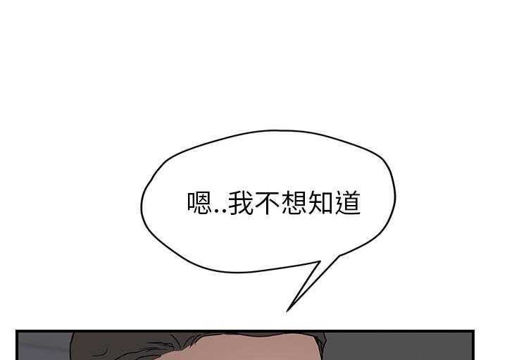 31P - 继母