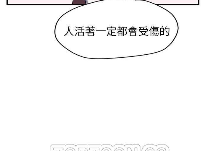 33P - 继母