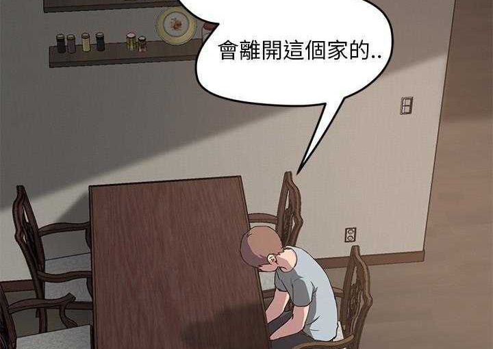 41P - 继母