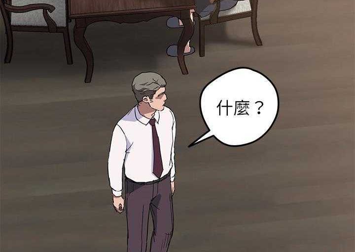 42P - 继母