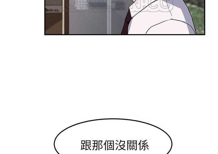 46P - 继母