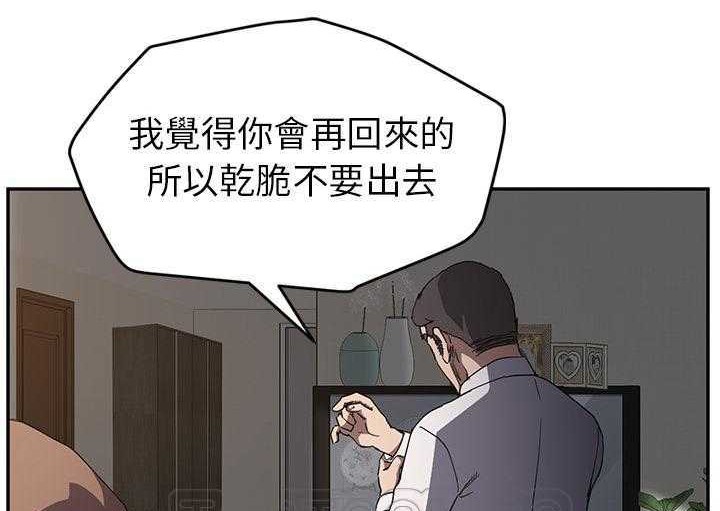51P - 继母