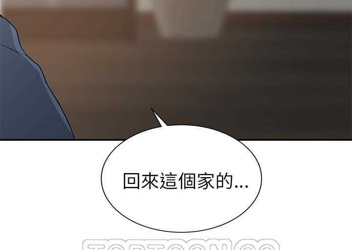 57P - 继母