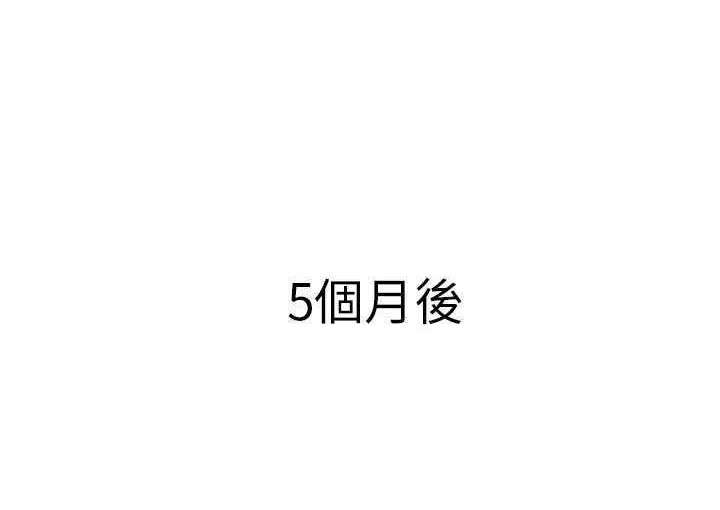 59P - 继母