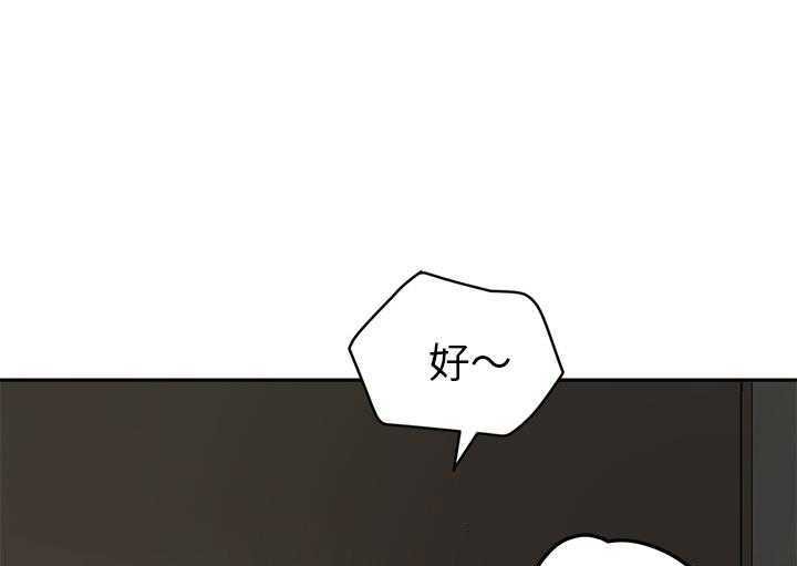 67P - 继母