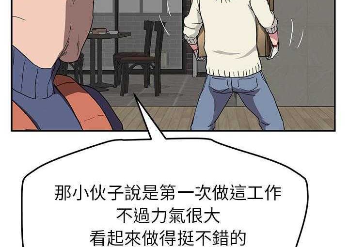 72P - 继母