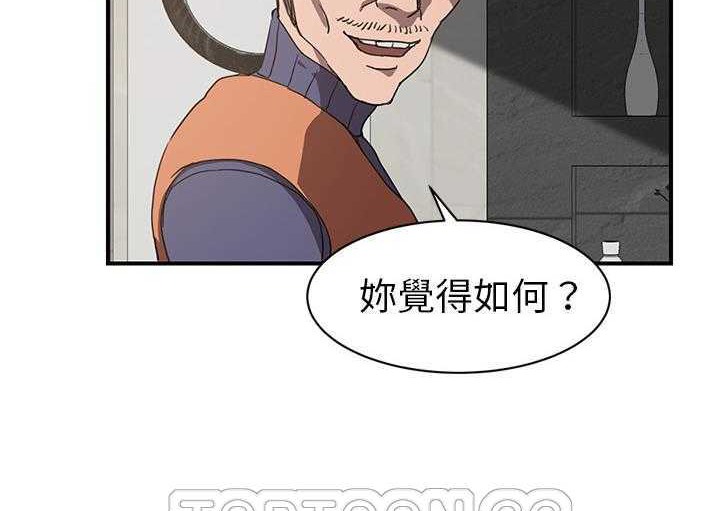 75P - 继母