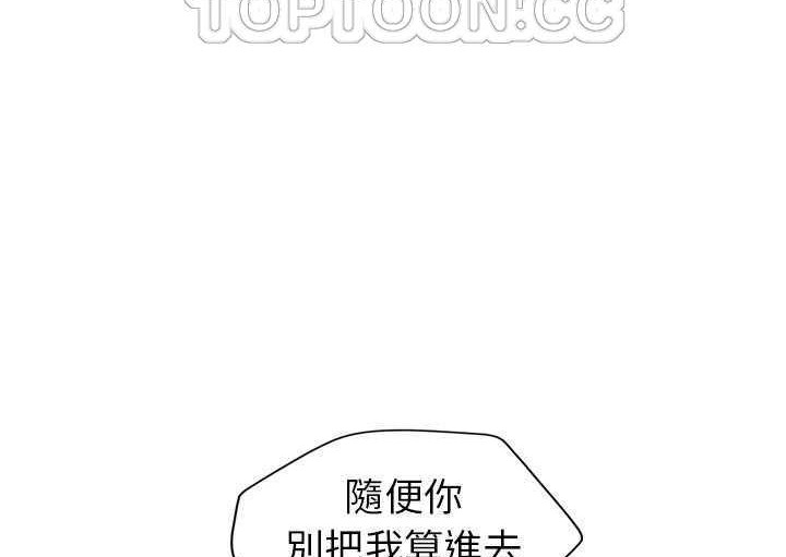 76P - 继母