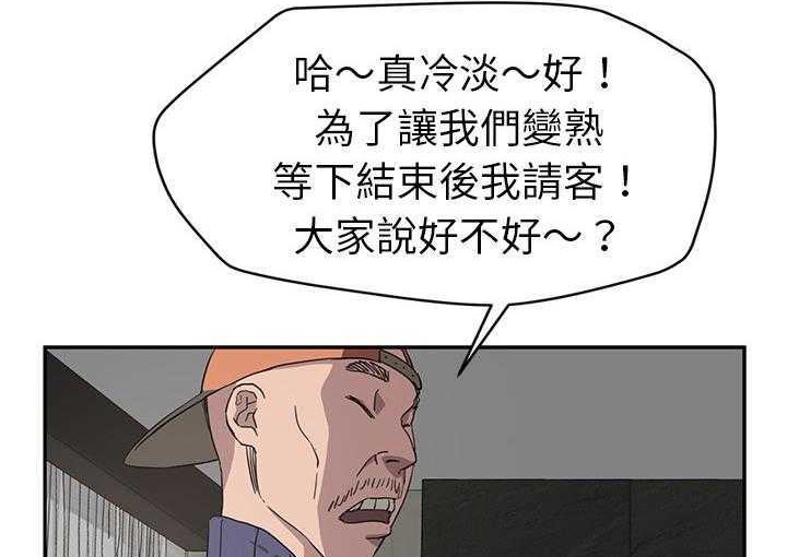 83P - 继母