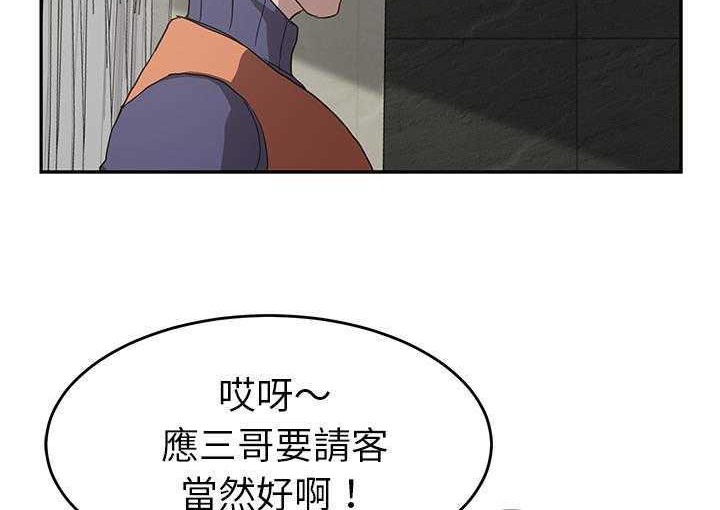 84P - 继母