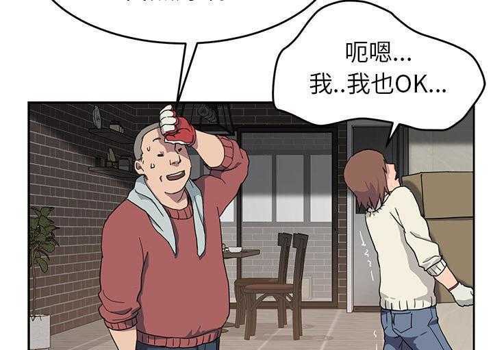 85P - 继母
