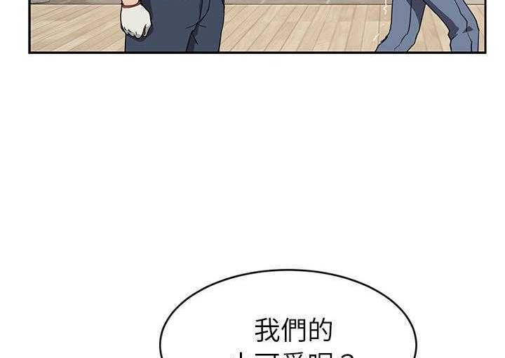 86P - 继母