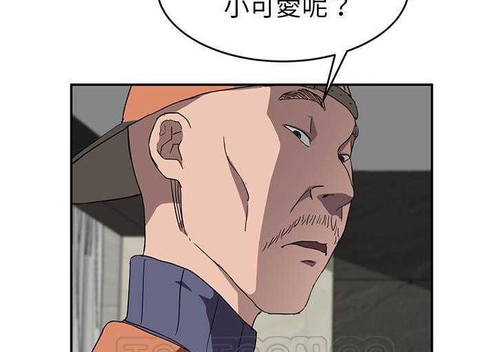 87P - 继母