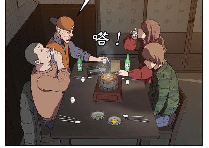 97P - 继母