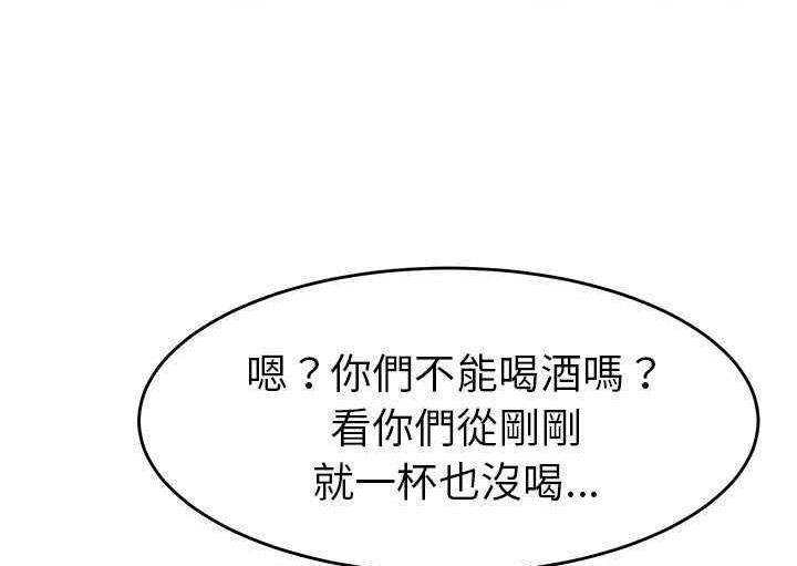 98P - 继母