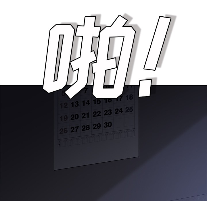 102P - 继母