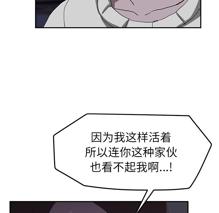 107P - 继母