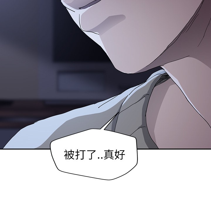 110P - 继母