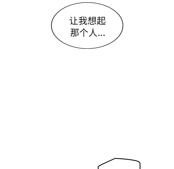 112P - 继母