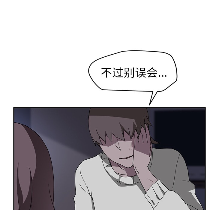 114P - 继母