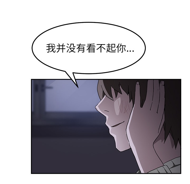 116P - 继母