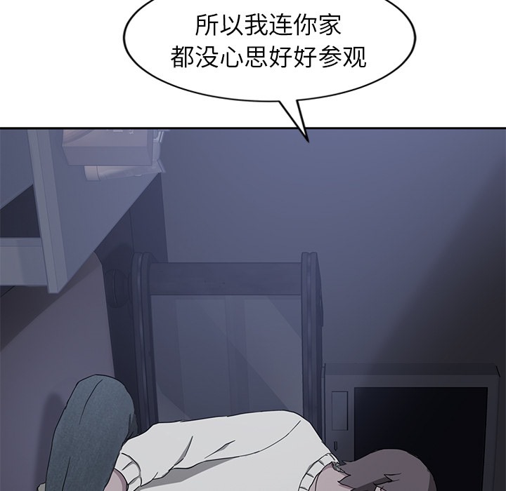 119P - 继母