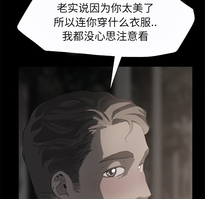 124P - 继母