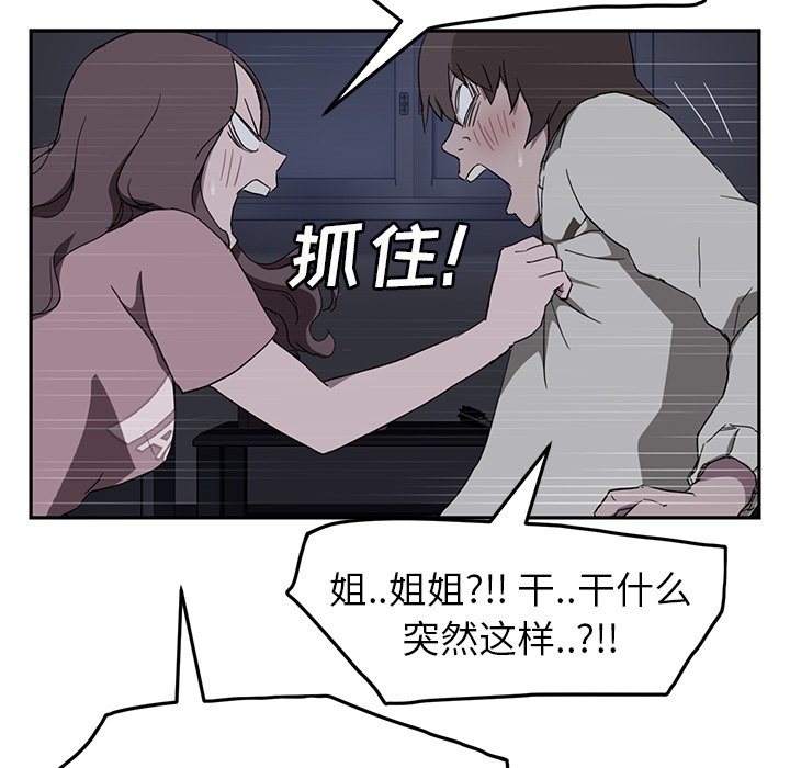 127P - 继母