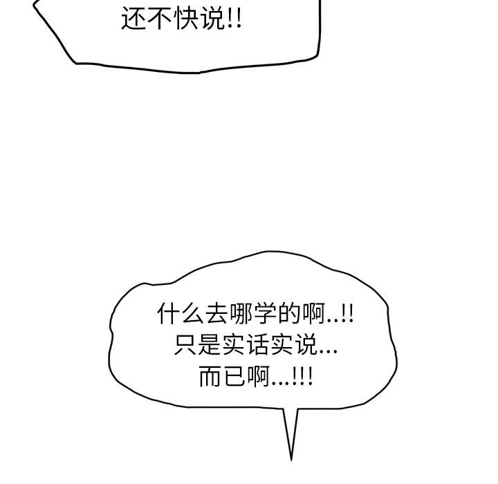128P - 继母