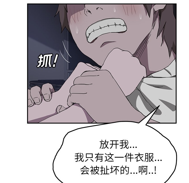 129P - 继母