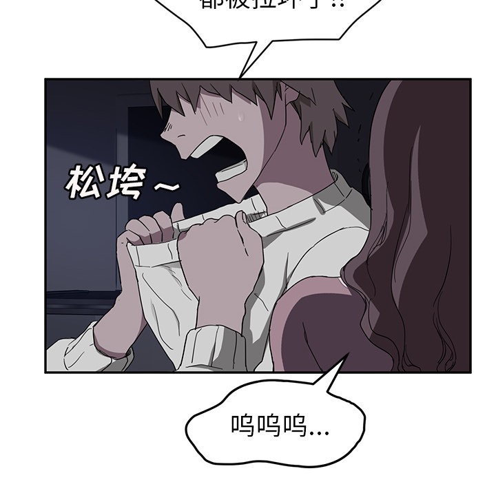 132P - 继母