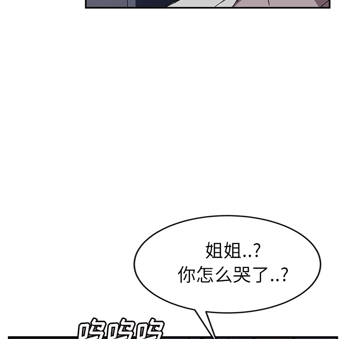 134P - 继母