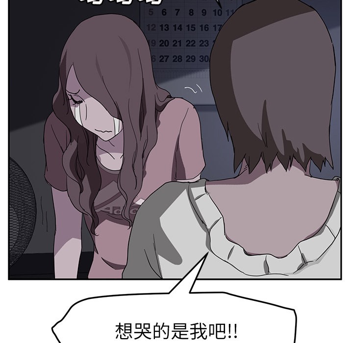 135P - 继母